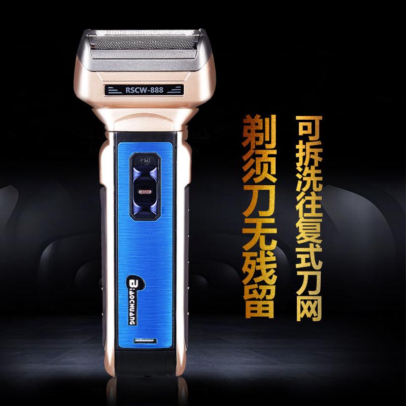 抖音爆款“飛劍八爪魚” 一臺(tái)6D科技剃須刀的魅力解析